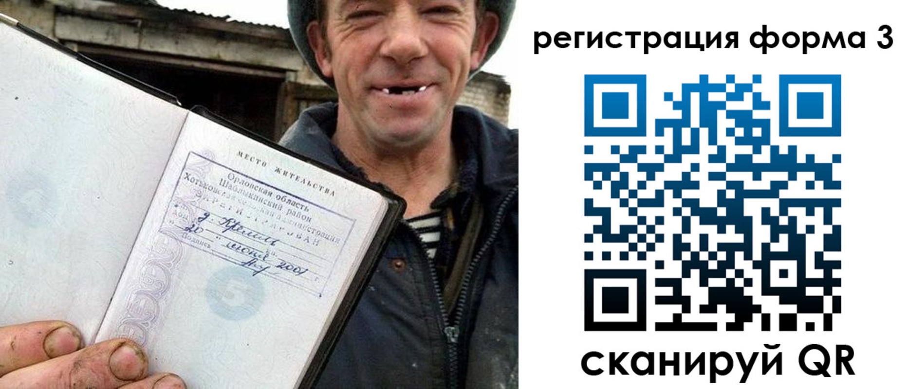 временная регистрация госуслуги в Чехове